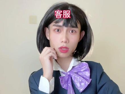 运营商打电话升5G套餐的套路=一直乱扣费,一条视频教你们如何把之前扣的钱退回来!亲测有效#移动#联通#电信