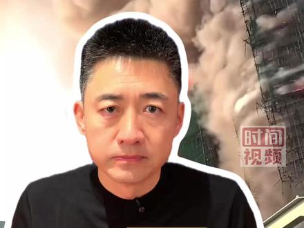 香港大埔宏福苑火灾已致44人遇难:3人涉嫌误杀罪被拘捕 #香港大火44人遇难3人被拘捕 #媒体精选计划