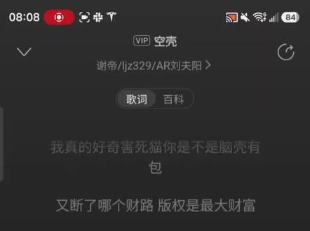 听完星梦,gai哥自比二妹,娱乐圈仿佛就是星梦。你之前是不是真的被空壳的词扎到了呢😭
#Gai #星梦 #RealG