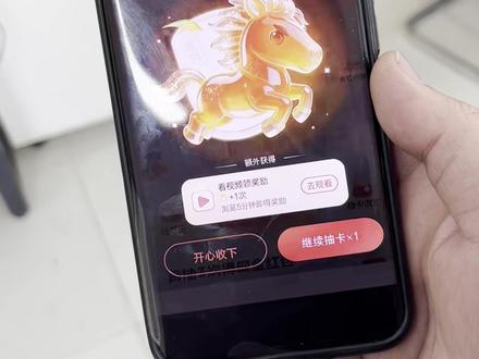 追风卡几点放出来 追风卡获取方法 追风卡合成规则 2026马年集卡 #追风卡几点放出来 #追风卡合成规则 #2026马年集卡 #追风卡获取方法 #抖音祥马卡活动 追风单卡购买渠道 马年集卡 2026马年集卡活动《不易资源》