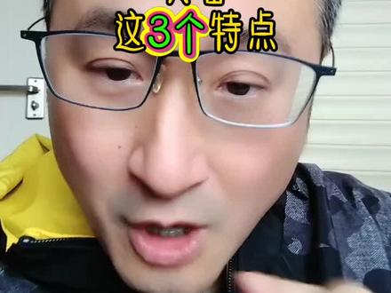 高中真正的大学霸,具备以下3个特点#家庭教育