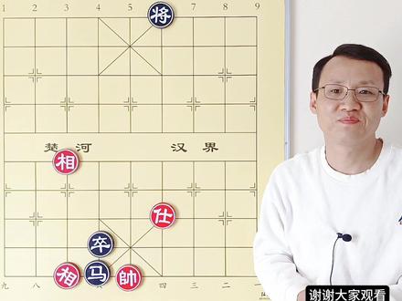马兵必赢士象全?棋友误解太深,不知道士象全有保命绝招#象棋 #象棋残局 #象棋高手 #下象棋 #知识分享 #益智游戏 #策略游戏 #思维训练 #悟能象棋 #是时候展现真正的技术了