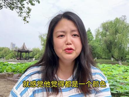 给女儿买黄金她都不喜欢,六一节过生日都不买礼物,以后都不买。 #高中#初中#陪读妈妈 #六一儿童节 #礼物
