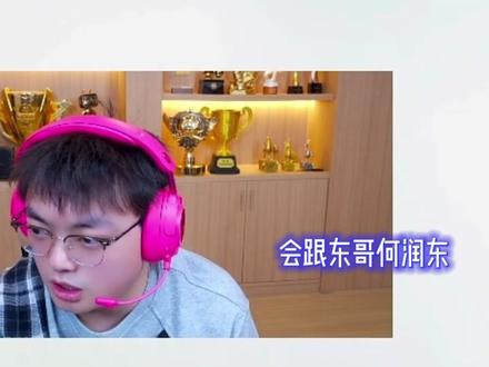 第15集 今晚7点锁定直播间 林树携手何润东共赴逆战未来 @林树(三角洲行动) #林树 #林树三角洲 #逆战未来 #林树切片 #何润东林树父仇者联盟