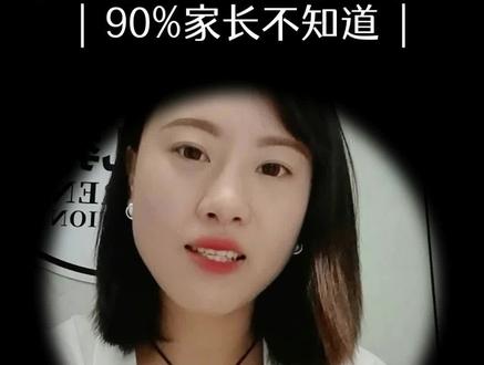 #教育信息差 一条视频讲清楚什么是“国测”?#富顺教育同城