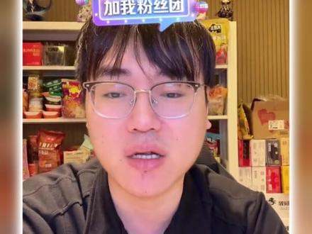 二狗聊畅玩服青花瓷金猪纯看自己喜不喜欢 #梦幻西游风少 #狮心会 @于二