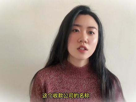 客户使用Paypal付款总是显示中文公司名称怎么办?#独立站 #跨境电商 #paypal #shopline #独立站运营