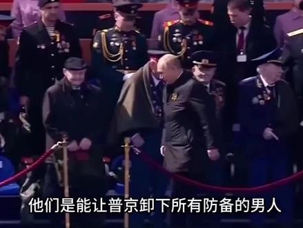 普京的保镖天团多厉害#