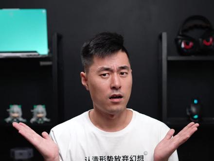 你的独显直连真的开了吗?#笔记本电脑 #电脑知识 #电脑小技巧 #数码科技