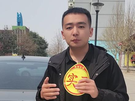 为什么老司机都喜欢贴实习标志?原来有这么多好处,这招真厉害!#每天一个用车知识 #新手上路 #实习贴