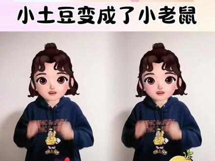 #启蒙早教 #幼儿手指游戏 #儿童动画 #动画小故事 @DOU+上热门 @抖音创作小助手