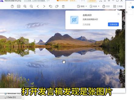 那么多文件类型,你让我怎么学得完啊!!! 精修重录过的修改文件类型教学,学会查看后缀名,教你躲避病毒#文件 #电脑 #文件管理 #病毒