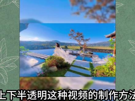 横屏视频用9:16的竖屏展示,上下填充半透明画面,没有黑边的技巧 #视频剪辑教程