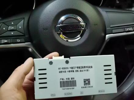 逍客升级VGA解码器,处除原车屏轨迹标尺,增强360显示效果…