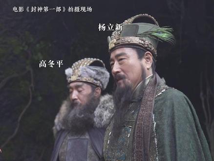 #封神第一部 四大伯侯的命运各不相同,谁的结局最让你感到惋惜?