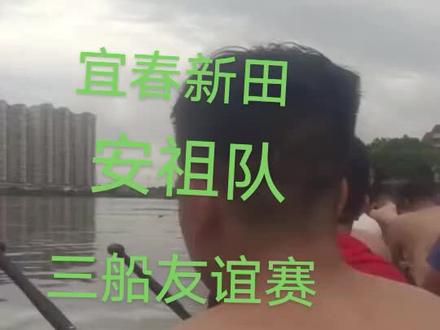 朋友们,听说今年宜春龙舟赛以取消,有谁知道为什么取消吗?