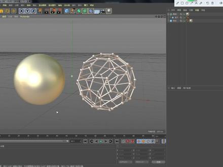 #c4d教程 #c4d建模 C4D金属材质的设置方法