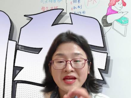 司美格鲁肽、替尔泊肽、玛仕度肽 谁更适合你 效果、机制、副作用一条视频讲透#科学减重让脂肪肝可逆转 #脂肪肝 #解锁自信而美 #抖出健康知识宝藏 #women的健康我们帮@珍珍说药 @抖音小助手 @抖音健康 @DOU+小助手