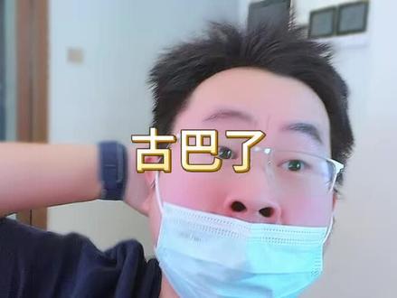 新月,新气象,轮到cuba了