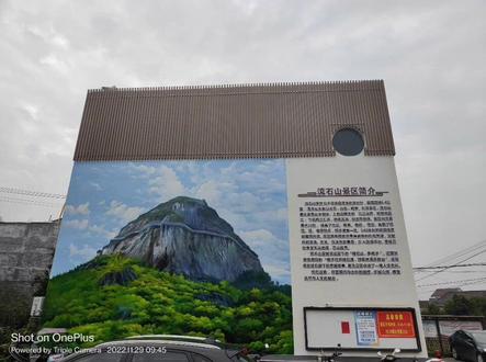 0元畅玩流石山攻略#喜欢爬山🏃感受大自然的气息🍀