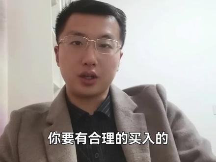 买入白银要选择合理的方法和时机!达到心理价位要学会止盈!#干货分享 #知识分享 #经验分享 #热点话题🔥 #贵金属