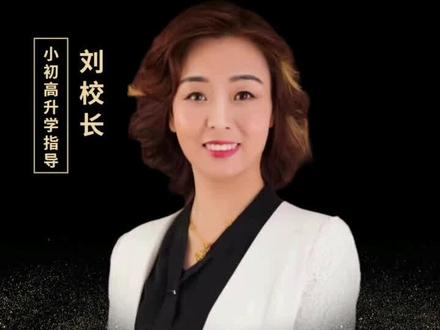 九中的校区分布和班型设置