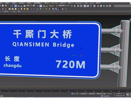 天天向上艺术软件#重庆千厮门大桥 #3dmax建模