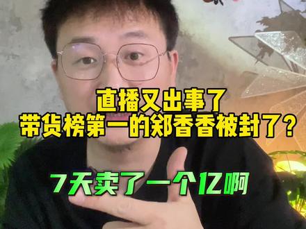 兴趣电商终将回归理智#主播培训 #织里童装 #直播#创业 #抖音新规则