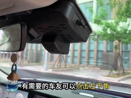 一分钟教会你艾瑞泽8记录仪安装,无损安装不走线不破线,4K画质,内存支持全自动覆盖,支持手机查看画面#行车记录仪 #记录仪 #艾瑞泽8记录仪 #艾瑞泽8