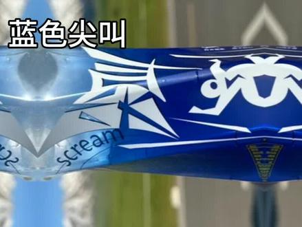 #尖叫饮料 盘点六种尖叫饮料的功能