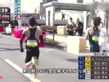 别府大分马拉松高然回顾! #耶运动 #跑步 #马拉松 #耶运动跑步基地 #体育生