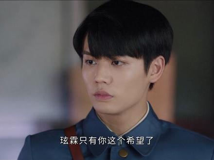 #一见倾心 #一见倾心大结局 谭玹霖被包围,为护婉卿周全,设局将其托付给徐光耀 #陈星旭演技爆发力 #陈星旭 #张婧仪 #林彦俊