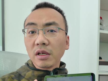 红米Pad2Pro大平板是不是你的菜? #红米Pad2Pro #大平板 是不是你的菜?