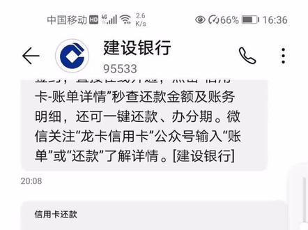 收藏很久的音乐 终于用到了#车贷结清