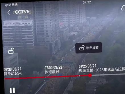 “汉马”跑者心目中最美的赛道,可惜没了健康跑,不然我也要试试的,听跑步的朋友说能跑10公里半马就没问题,我现在跑过8公里,8分多的配速,在被关门的边缘,加油吧,希望有一天能享受一次赛道#马拉松记忆分享 #武汉马拉松今日开跑 #