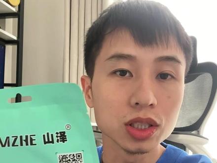 数码党必入!山泽USB3.0延长线太香了~高速不丢包,镀金头耐用,线身柔软抗造,3米够长,桌面/主机/外接设备都能轻松连。