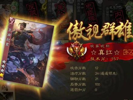 王甫反 寄生谋袁绍,用过都说好! #三国杀