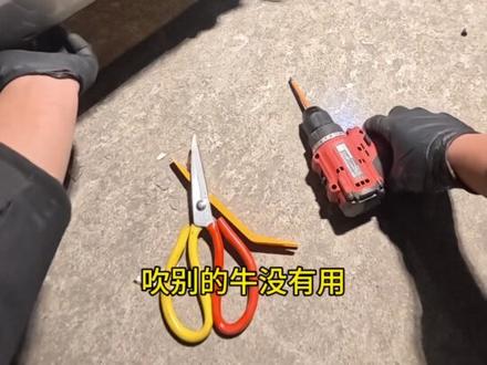 #九号电动 n370c 7260锂电保养!我也不一定是最专业的…#懂你个董#日常vlog#锂电池#原创视频