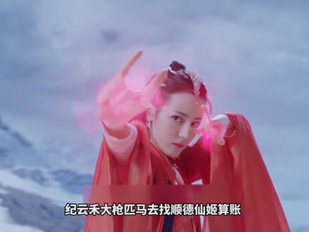 恰似故人归大结局:云禾封印汝菱,醒后为长意诞下鲛人宝宝! #恰似故人归 #任嘉伦 #迪丽热巴 #古装电视剧