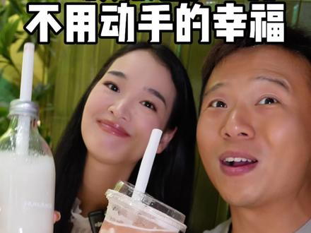 不用动手的幸福!整整10颗泰国山竹冰! #混果汁 #混果汁新品 #混果汁山竹 #10颗泰国山竹冰 #超级食材
