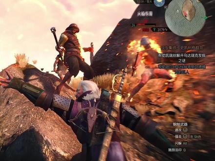 巫师3:狂猎《第43期》法印讲解和实践,玩家必看攻略视频之一 #游戏精彩时刻 #游戏日常 #steam游戏 #游戏梦想家寻宝季