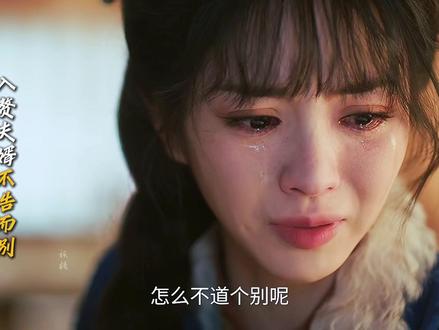 长玉误以为丈夫要不告而别,竟对着告别信潸然落泪,在大娘的助攻下,两人终于迎来了期盼已久的圆房#逐玉 #田曦薇 #张凌赫 #逐玉电视剧