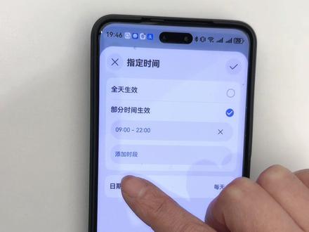 华为手机自定义充电提示音#手机使用技巧