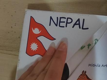 尼泊尔本🇳🇵 #手工制作绘本 #手工 #尼泊尔本