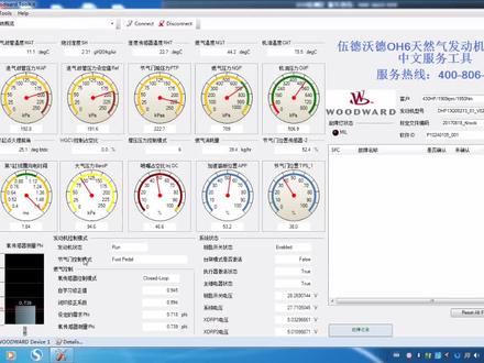 没故障码,空车都没劲,这是没劲的数据流