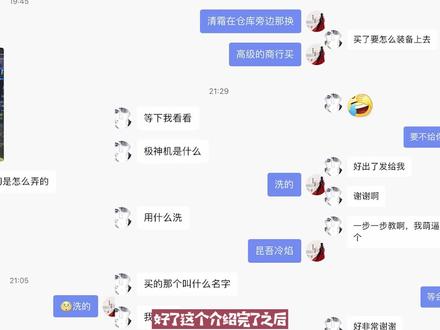 你的昭武洗出了无视吗?每条属性都是极品不? #诛仙3