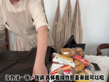 #炸鸡花束 #花艺教程 给女朋友做起来吧~~~