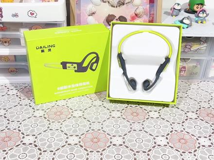 不用连接手机蓝牙也可以听音乐的耳机,喜欢运动听歌的宝子不要错过#蓝牙耳机 #骨传导耳机 #戴灵 #运动耳机