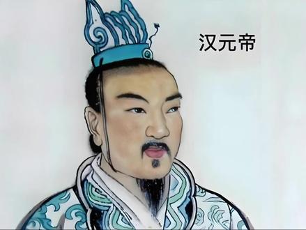 汉元帝:一个好人,未必是个好皇帝#秒读历史 #历史人物 #历史 #历史故事 #历史知多少