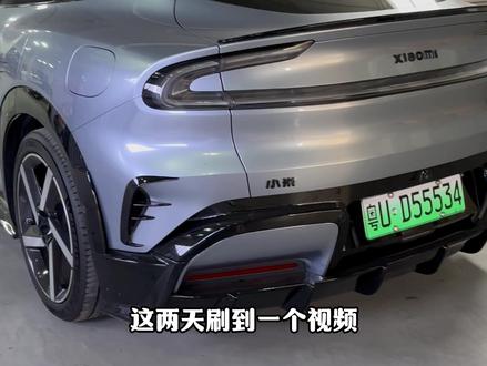 今天试了一下小米的语音唤醒,叫小爱同学关闭灯光 结果真关闭了,但是是P档情况下,d档是没办法关闭大灯的#小米yu7 #yu7 #小米汽车 #领克高速关灯 #小米su7